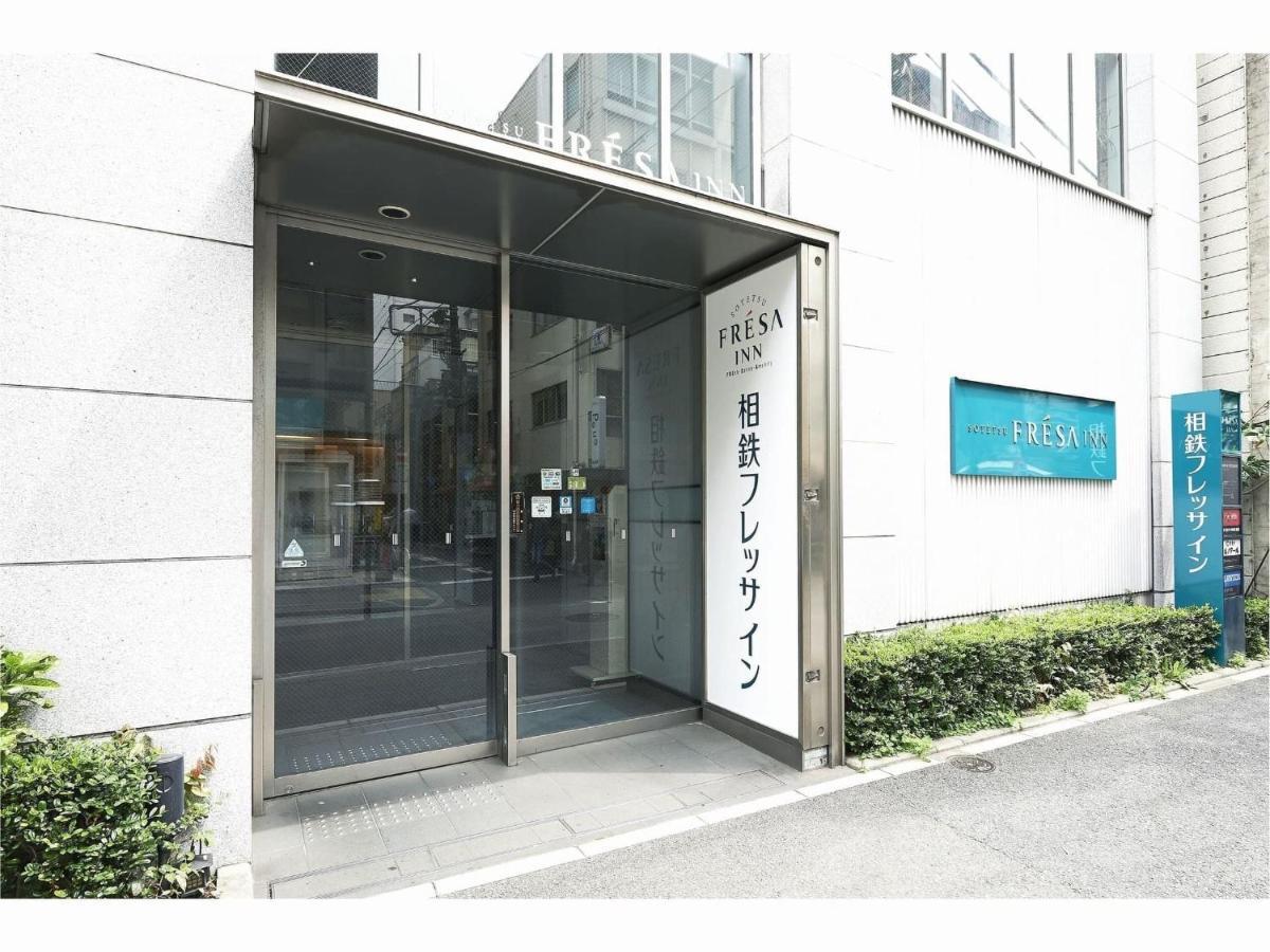 Sotetsu Fresa Inn Shimbashi-Karasumoriguchi Tokio Buitenkant foto